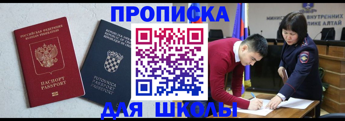 форма 3 в Онеге