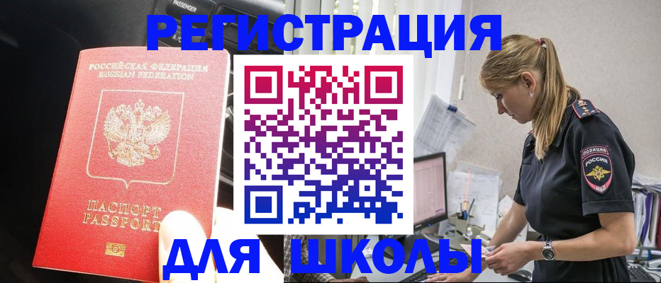 найти адрес прописки в Онеге