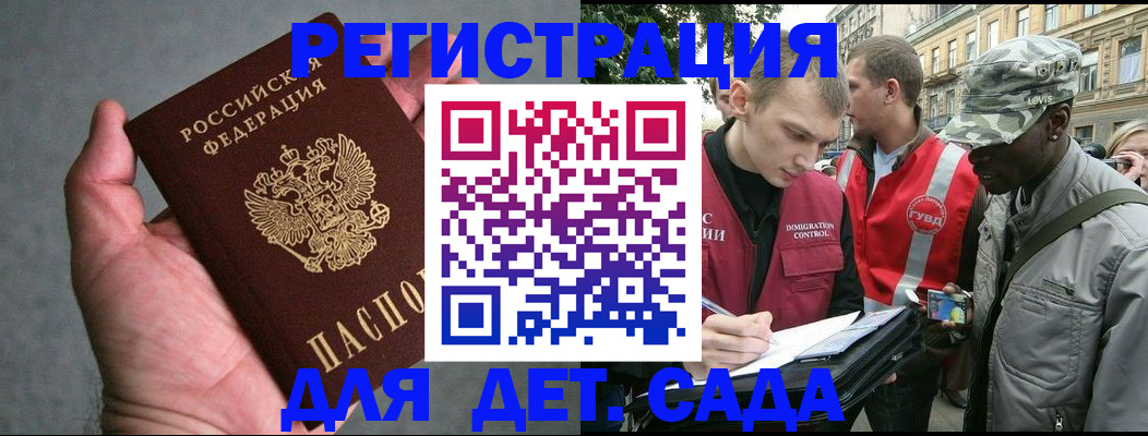 форма 3 в Онеге